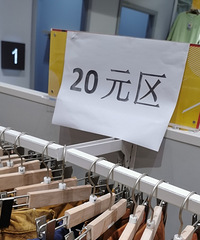nome清仓好划算!棉衣打折才36
