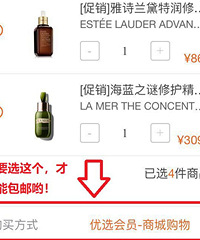 日上免税店疯了!不用机票也能买到,价格基本上6折左右