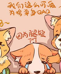身高不到170的我相亲2个月加了3个微信都没后续,注孤生了吗