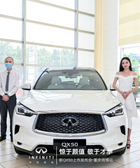 [̬]ֵ ڲŻ ӢQX50ơ