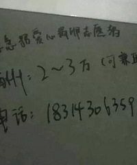 我,一个18岁女学生,为了3万穿刺取卵,差点没了命