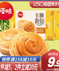 【今天值得买】浪莎隐形袜8双19.9,木林森爸爸牛皮凉鞋39