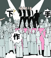 ����X�����ڶ��ڸ�ǰŮ��ʹ����