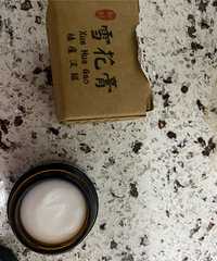 ����ҽ���һ����õ�ѩ����