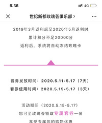 世纪新都vip答谢来了,lamer都打8折哦