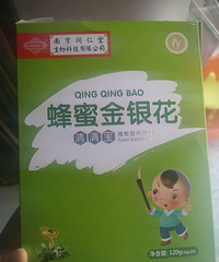清火宝、清清宝这些固体饮料我屋头居然也有!都是被母婴店忽悠的