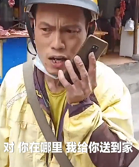 外卖员疑被顾客捉弄情绪崩溃, 楼上楼下反复兜圈找不到收货人