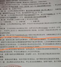 冲动下叉一套房现在好后悔,月供和后续生活成本,我根本负担不起