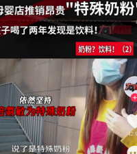 ���̷ۺȳɡ���ͷ���ޡ�����������ð����ҽ�̷ۣ��̼�˵�ǿ���