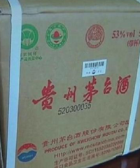 邮寄的飞天茅台“失踪”,女子来到快递员家中,怒曝光:私吞了?