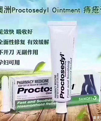 痔疮严重,医生给我推荐他卖的这个药,但说明书注明孕妇禁用