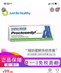 痔疮严重,医生给我推荐他卖的这个药,但说明书注明孕妇禁用