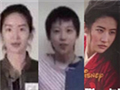 她们都去试镜过花木兰