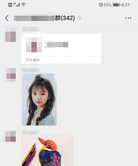 微信群突然冒出“免费教画画”的小姑娘?别上当