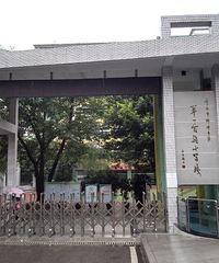 ɳƺ����6��ѧλ����ѧλСѧ�̵㣬��Ƭ��Χ���ҳ��ڱ�����