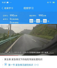 ������¼�ҵ�ѧ��֮·������֪��ɶʱ����֤