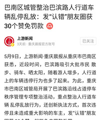 �������ǹ����ΰͱ�·��ͣ������Ը�ⷢ����Ȧ���Ƿ���