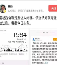 肖战背后:腾讯的背水一战!肖战只是压死鹅厂文娱业的最后稻草?