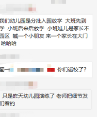 ׶԰Ҫѧˣ׶԰ʼ԰ѧ