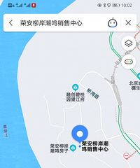 安利悦来生态城滨江公园的紫色马鞭草,美炸了【2020五一游记】