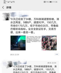 还说不炒房子?摇号出来学位房卖得好得很,为难的只有平头老百姓
