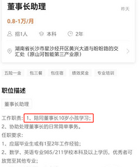 ɳһ˾нԪְ㶭³10꺢ѧϰ