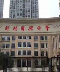 2020�����콭�����´����Сѧ�������£��´����Сѧ������Χ