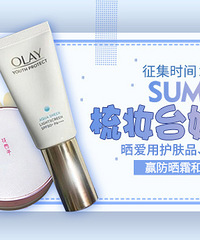 肤色暗淡、色斑、红血丝,亲测用这款可以亮肤淡化