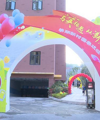 2020�����콭�����´����Сѧ���������£��´����Сѧ������Χ