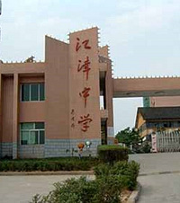 以高考成绩为标尺,盘点我眼中的重庆公办重点中学第一梯队