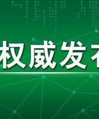 2020重庆中小学招生又有哪些变化,快来看今天市教委最新通知