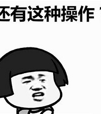 外地男友当着朋友的面一本正经地问我什么是彩礼,我真的好无语