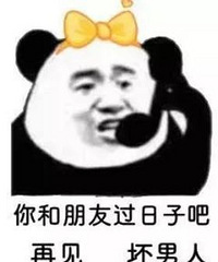 拍写真加片花了300块老公就说我很浪费,说拿去吃火锅不好吗