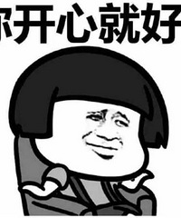 酒店的朋友说明年餐标大涨价,估计要多花1万多,所以决定今年办