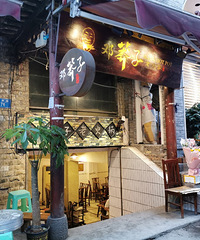 �������ų�����ç�ӻ�������ڷ����Ȼ��������