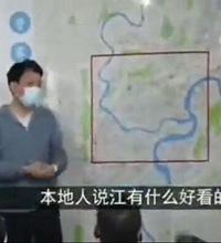 某大V谈重庆视频疯传:重庆人没钱,不喜欢江景房,喜欢住山坳?