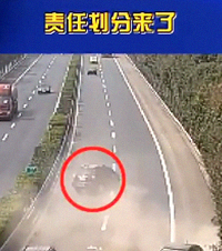 关于这次交通事故,觉得定责有问题的朋友请举手