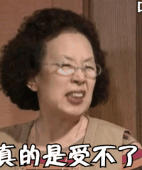 要被旁边同事的香水味熏晕了,讲了她也不听,你遇到了会怎么办?