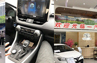 ������ŭ��2020�����Rav4���춯ϵͳ����