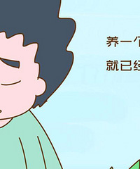 经历和弟弟的辛酸童年,虽然现在月入2万多,我却不想要二胎
