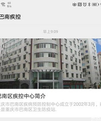 巴南四价、九价HPV疫苗可预约了