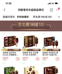 ����ĳ����·ѩ����������199-100������