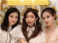 白富美翻车现场太精彩