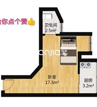 你们见过重庆最奇葩的户型是什么?南岸学府大道69号能排第一吗
