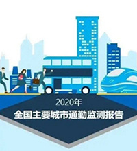重庆上班族全国最惨,平均通勤距离58公里,你从家到单位要多久?
