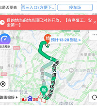 ���빫԰�ķ���ֵ��ֵ�����֣��̵��������Ǹ��غ�ʱ�������ж�