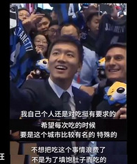 来八一八苏宁少东家张康阳的感情绯闻,以及他和恒大二公子的事情