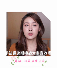 ���ǻ�ױʦPK��ë��ƽ����骡����㡢���...��ϲ���ĸ���