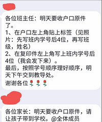 ɳƺѧУڽѧУʼջڱ