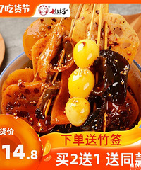 【今日值得买】美特斯邦威短袖衬衫29,拉面说豚骨面4包44